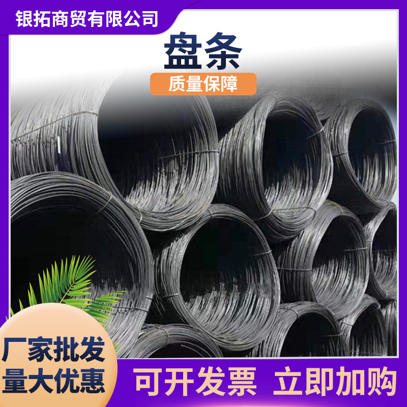 Производители проволоки оптом холоднотянутые горячекатаные яркие круглые проволоки для строительных площадок высоколинейные проволоки с низкой температурной устойчивостью