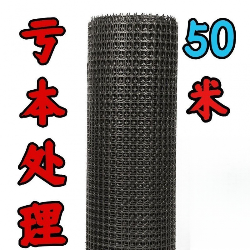 Thickened Chicken and Duck Fence Net, Plastic Net for Poultry Farming, Rubber Ring Garden Protective Net, Corn Grid Fence