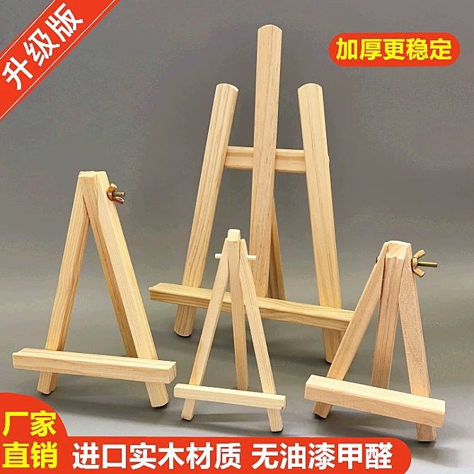 Маленький мольберт, настольный деревянный трипод, мини складной стенд для детского искусства