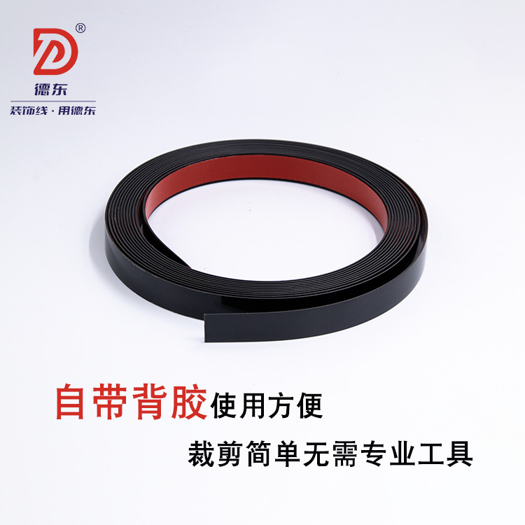 Cross-Border Best-Selling Flat Ceiling Pvc Line Background Wall Beautiful Seam Strip 10mm Electroplated Color Self-Adhesive Decorative Strip