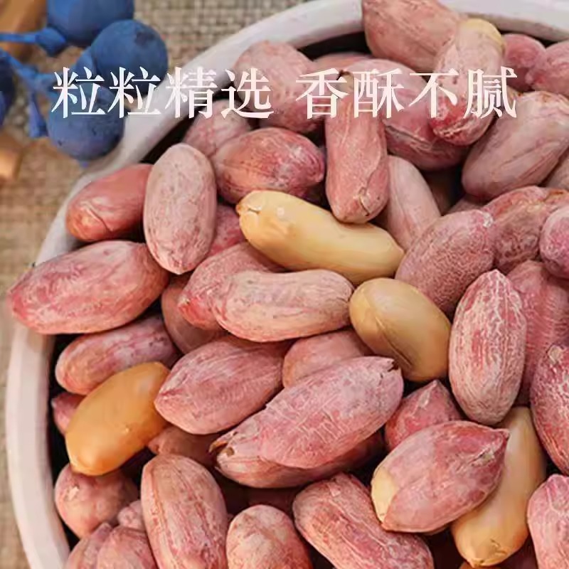 Spiced Peanuts 2024 New Diet Snacks Fried Small Package Shandong Crispy Cooked Garlic Fried