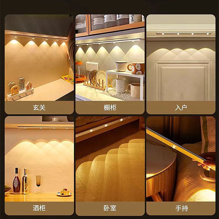 Human Body Sensor Light Ultra-Thin Cat Eye Light Strip Rechargeable Self-Adhesive Wardrobe Cabinet Light with Night Light Ambient Light Smart