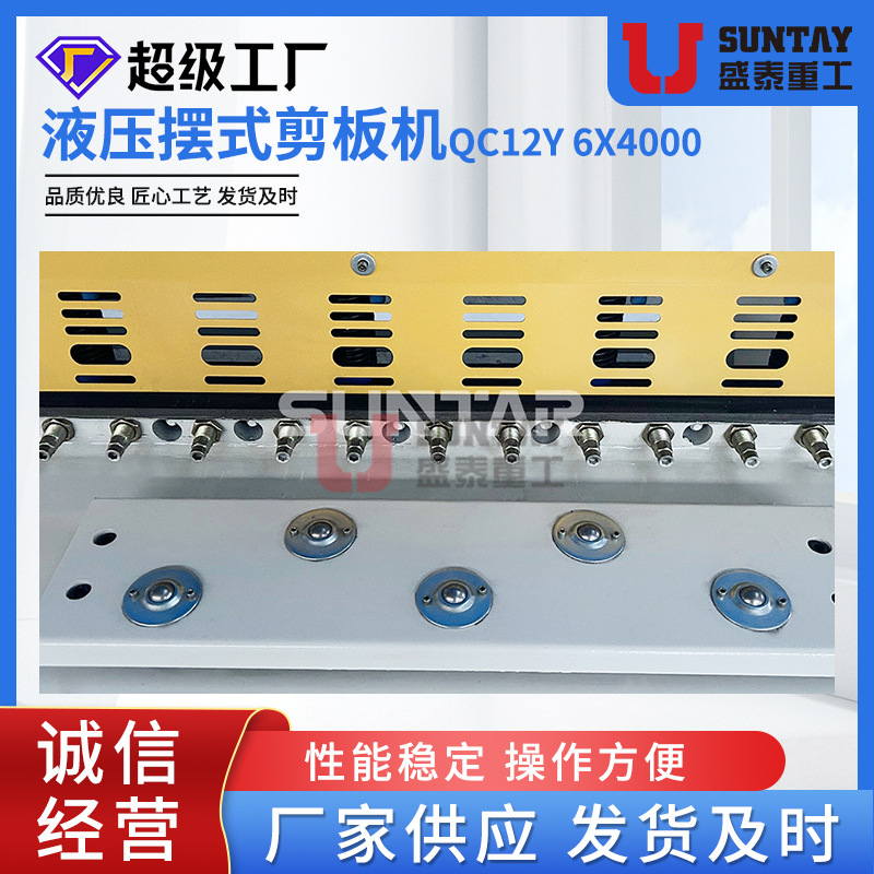 Customized Shearing Machine Cnc Hydraulic Swing Shearing Machine Stainless Steel Galvanized Sheet Fully Automatic High Precision Shearing Machine