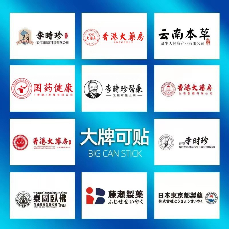 Qingjigt medical breast paste in stock genuine goods flagship store a generation of large volume of e-commerce explosions official price is excellent