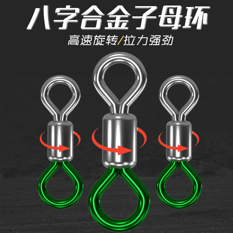 Seven-star drift line group Jinhaixi Izu eight-character ring tied with finished product with lead suit seven-star drift line group fishhook fishing gear