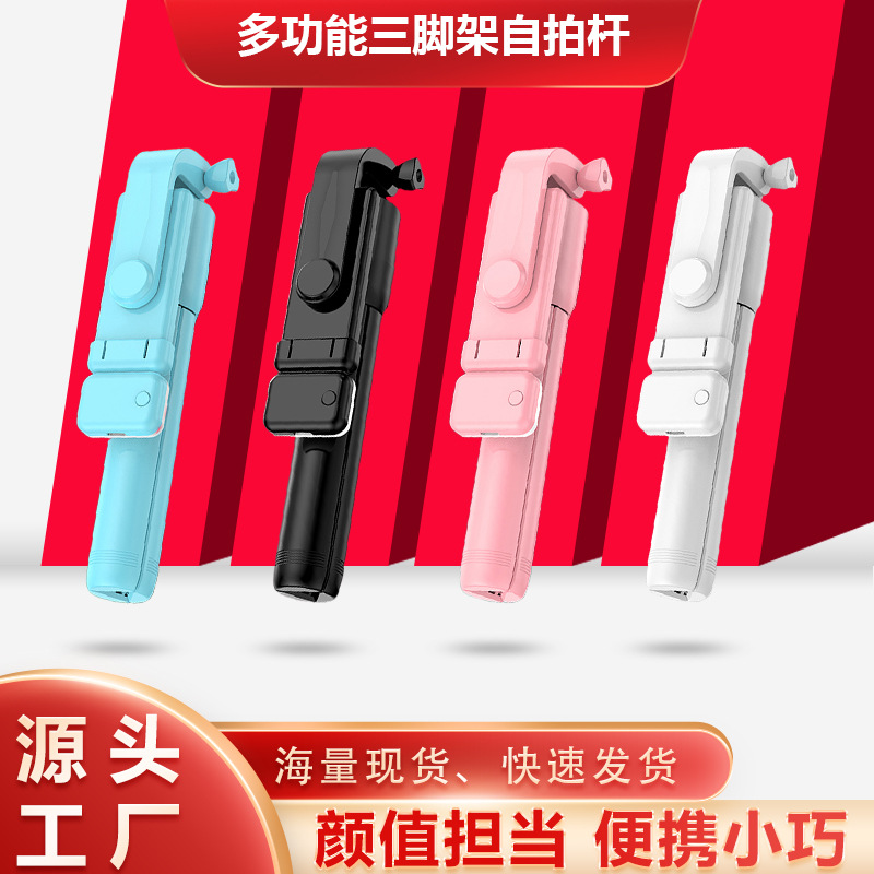 Bluetooth селфи-палка для мобильного телефона, штатив, стойка для селфи, заполняющий свет, мини-выдвижная, складная, портативная, многофункциональная