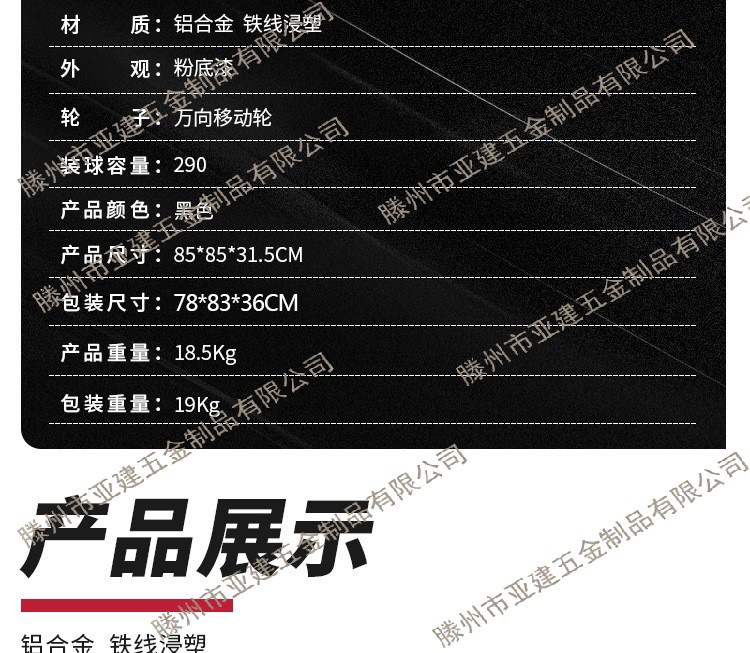 High-Quality Tennis Ball Automatic Pickup Cart, Tennis Ball Picker, Ball Machine, Ball Loading Cart, Basket, Cart, Ball Picking Artifact, Coach Cart
