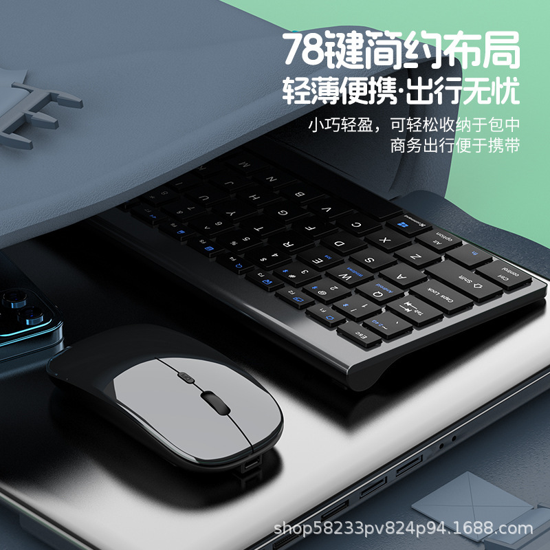 Type-C Dual-Mode Bluetooth Keyboard Wireless Mouse Set Source Wholesale Ultra-Thin Office Game Dual-Mode Adaptation