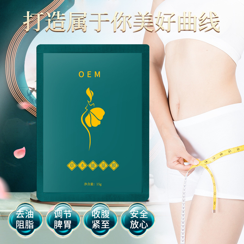 Hot-selling herbal energy film stickers heating slimming fat reducing stickers body shaping firming alkali heavy lazy navel stickers manufacturer