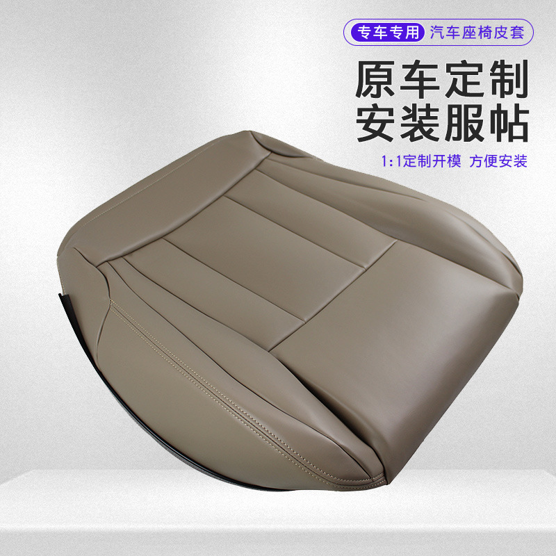 Suitable for 96-04 Toyota 4Runner seat cover backrest cover car interior refurbished front seat replacement leather cover