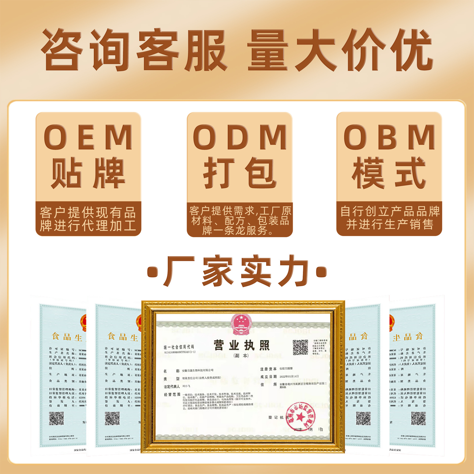 Beijing Tongrentang Freeze-Dried Powder Probiotic Powder Various Prebiotics High Live Strains Powder Factory Direct Sales Spot Delivery