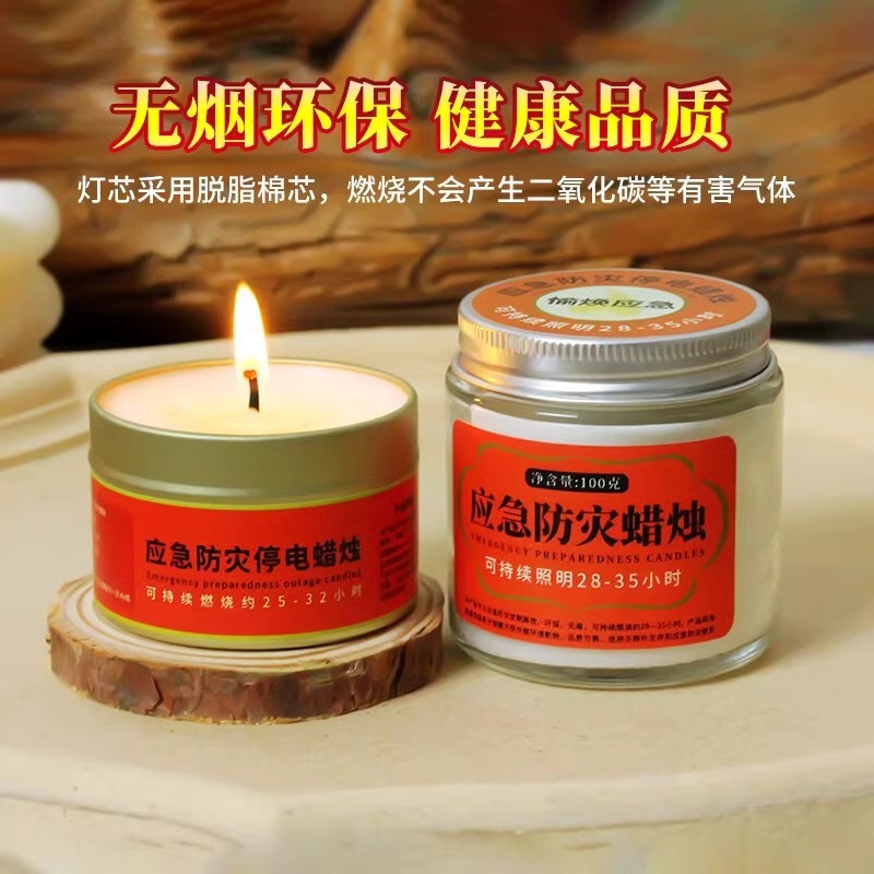 Emergency Disaster Prevention Candle Waterproof Smokeless Candle Iron Canned Outdoor Windproof Field Disaster Relief Power Outage Lighting Candle