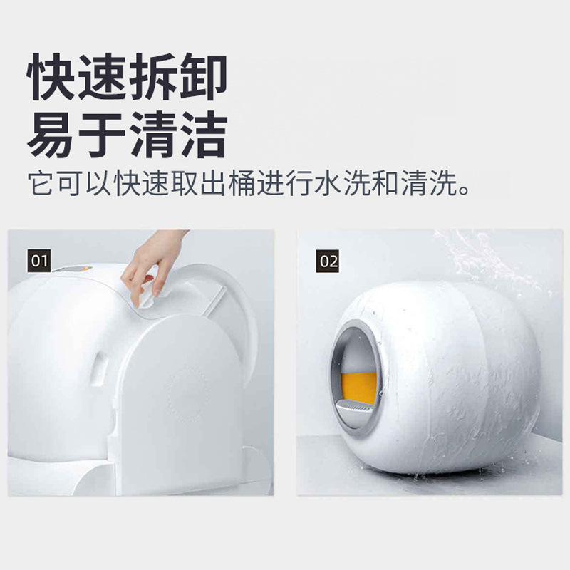 Fully Automatic Cat Litter Box, Electric Cleaning Cat Litter Box, Anti-Splash, Automatic Sensing Cleaning and Poop Scooping Smart Cat Toilet