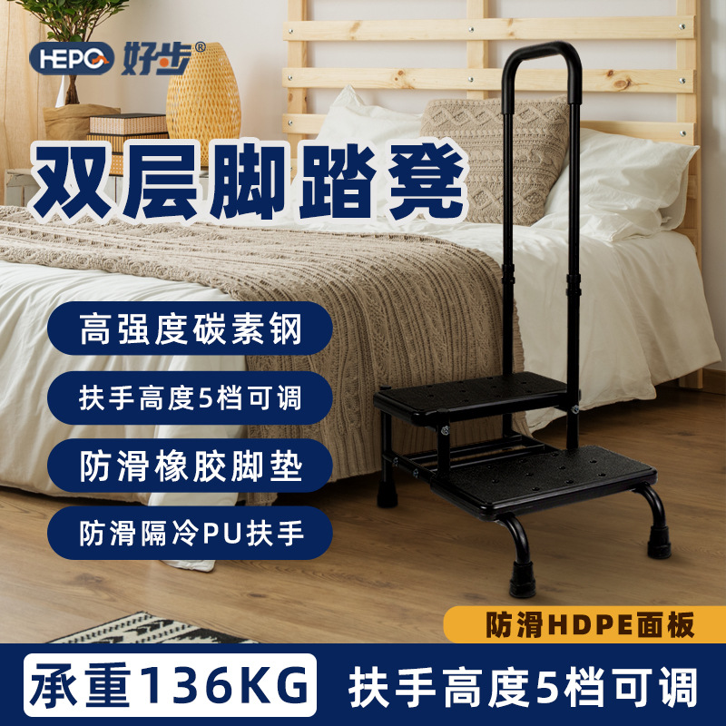 Регулируемая двухслойная подставка с подлокотниками для пожилых и детей, мобильная подставка