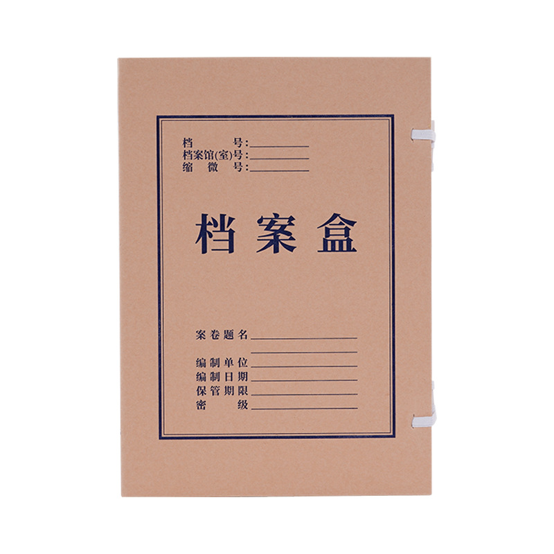 Wholesale domestic Kraft paper file box a4 Kraft paper thickened large capacity file information box in stock