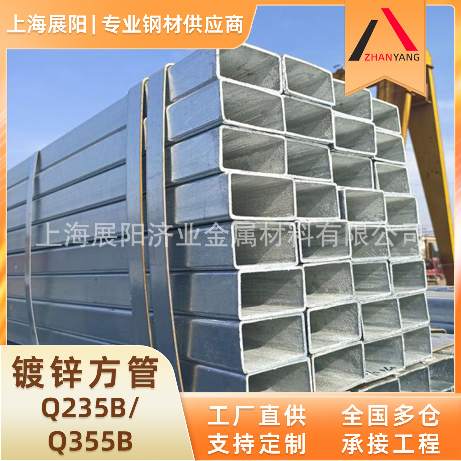 Q235B/Q355B Galvanized Square Tube Spot Square Moment Tube for Building Curtain Wall 100*60 Square Steel Pipe Wholesale