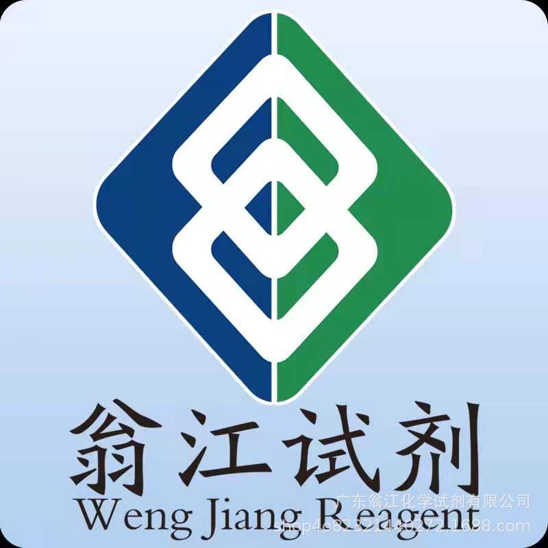 Реагент Вэнцзян: 2-Этокси-тиазол | 15679-19-3 | Ar99.0% | 25Г-500Г Pb06612