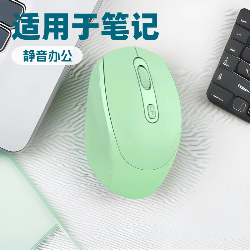 Spot Silent Wireless Mouse Rechargeable Dual-Mode Bluetooth Mouse Gift Computer Office Macron Multi-Color Optional