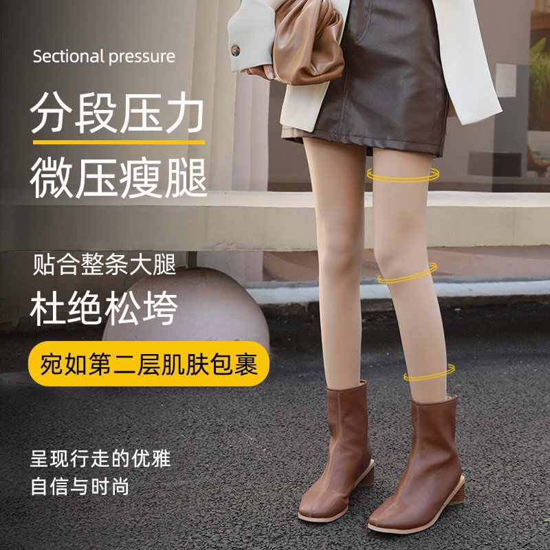 Thickened Fleece-Lined Pantyhose for Autumn and Winter, Single-Layer Integrated Thermal Leggings for Outerwear, Wholesale