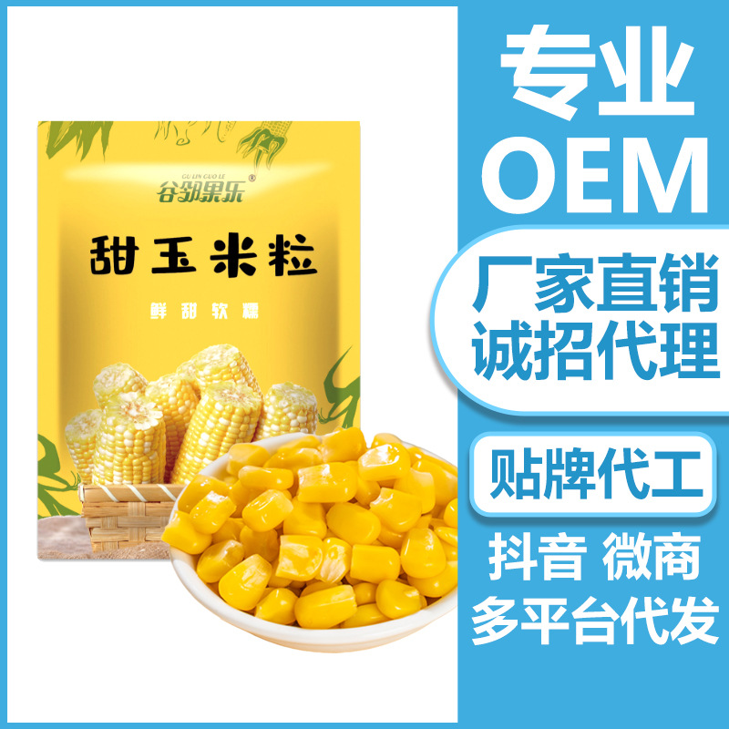 Фруктовая кукуруза, сладкая кукуруза, оптовая продажа свежих кукурузных зерен, готовая к употреблению, замена еды