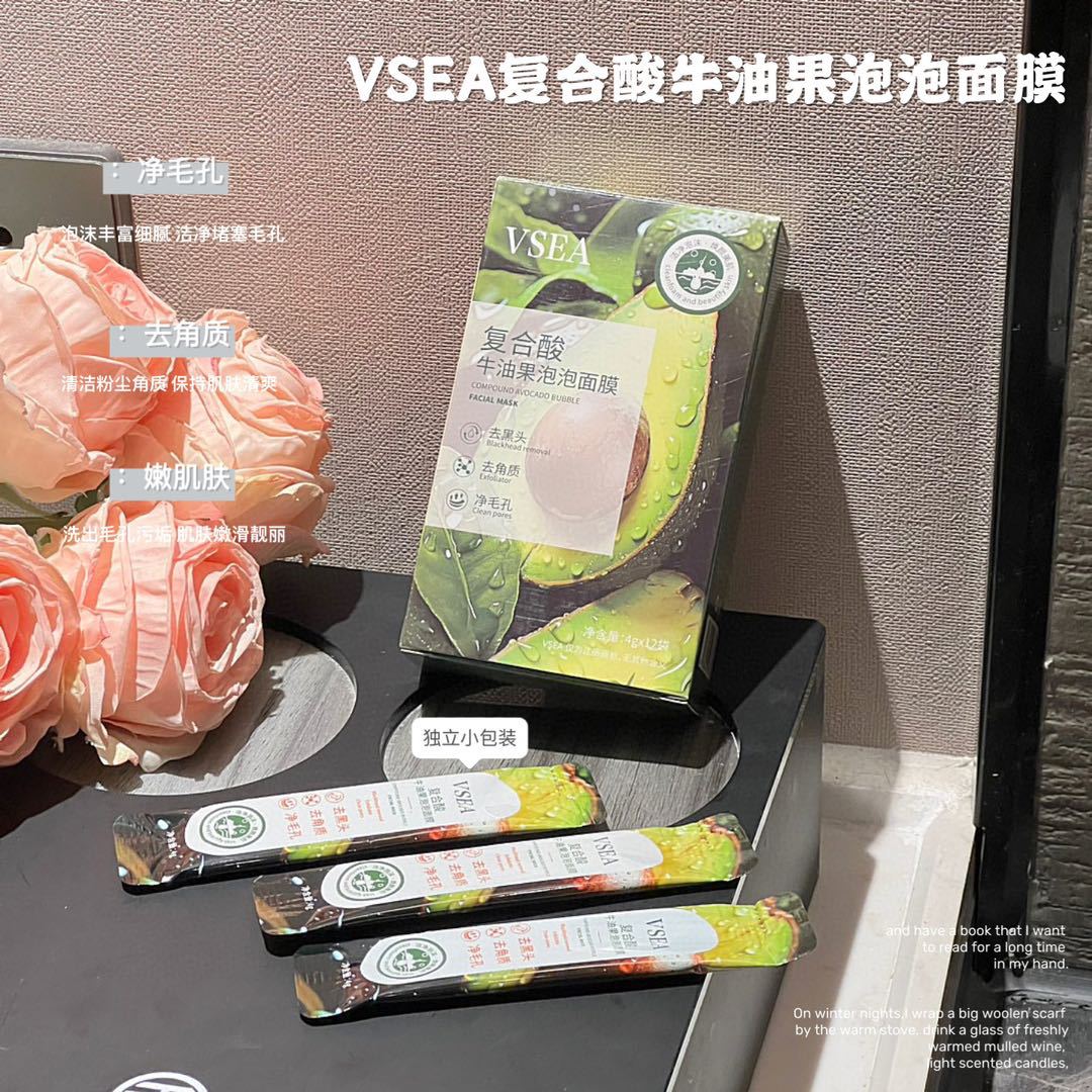 Compound acid avocado bubble mask deep cleansing blackhead acne removing hydrating skin rejuvenation apply mask clean pores