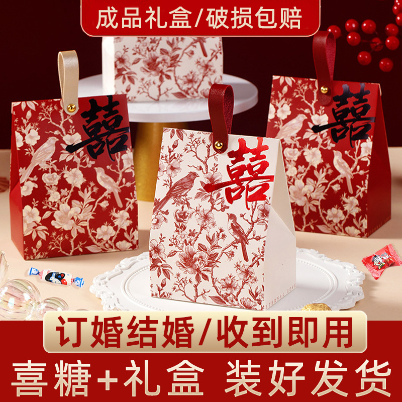 Упаковка свадебных конфет готовая подарочная коробка с сахаром китайский стиль сумка-сувенир свадьбы конфеты на банкет помолвки