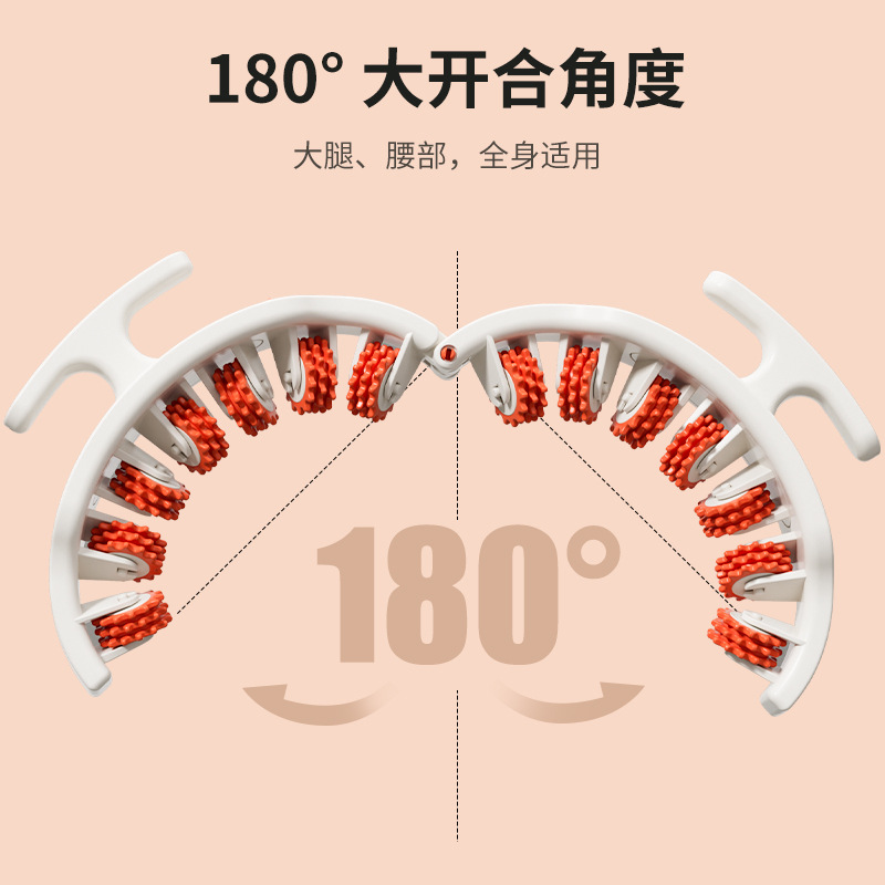 Massager massager artifact skinny leg clip roller inner thigh calf muscle group relaxation trainer equipment