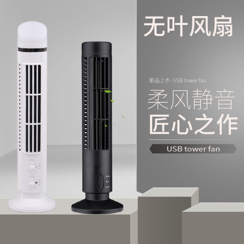 Cross-border Desktop USB bladeless fan creative student office home LED eye protection lamp Mini Tower Fan factory price