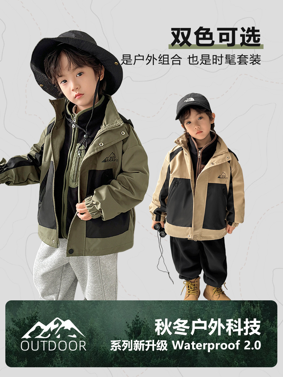 Haima's 2025 Autumn/Winter Boys' Camping 3-in-1 Jacket with Hood, Mountain Style Workwear Outdoor Clothing