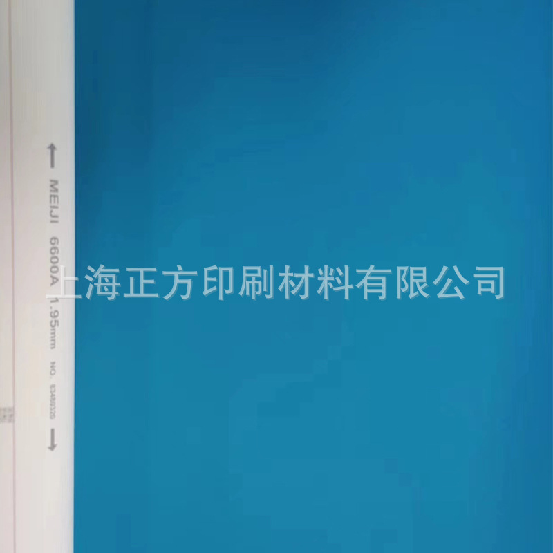 Meiji 6600A Offset Printing Machine Rubber Cloth Imported Rubber Material Prints Clearly Without Ink Leakage for Printing Machines