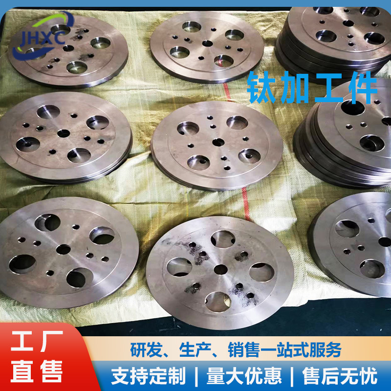 Baoji Non-Standard Metal Processing Tc4 Titanium Alloy Parts Processing Titanium Alloy Processing Cnc Cnc Precision Machining