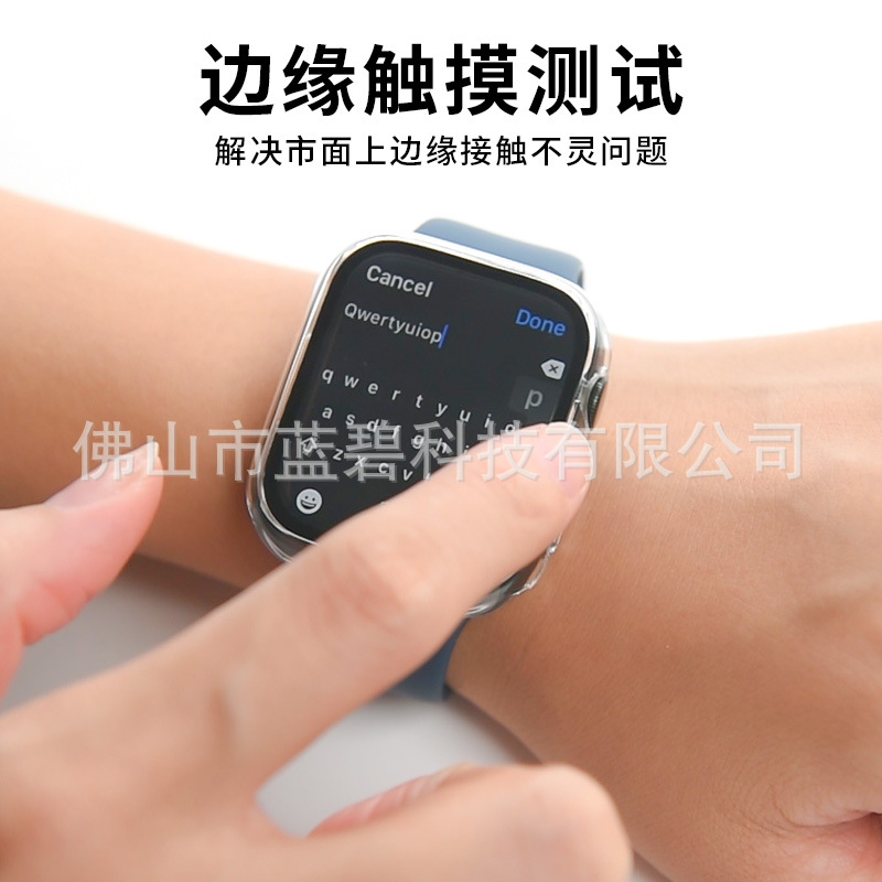 iwatch8 protective case for apple watch watch protective case transparent case Film integrated apple watch case