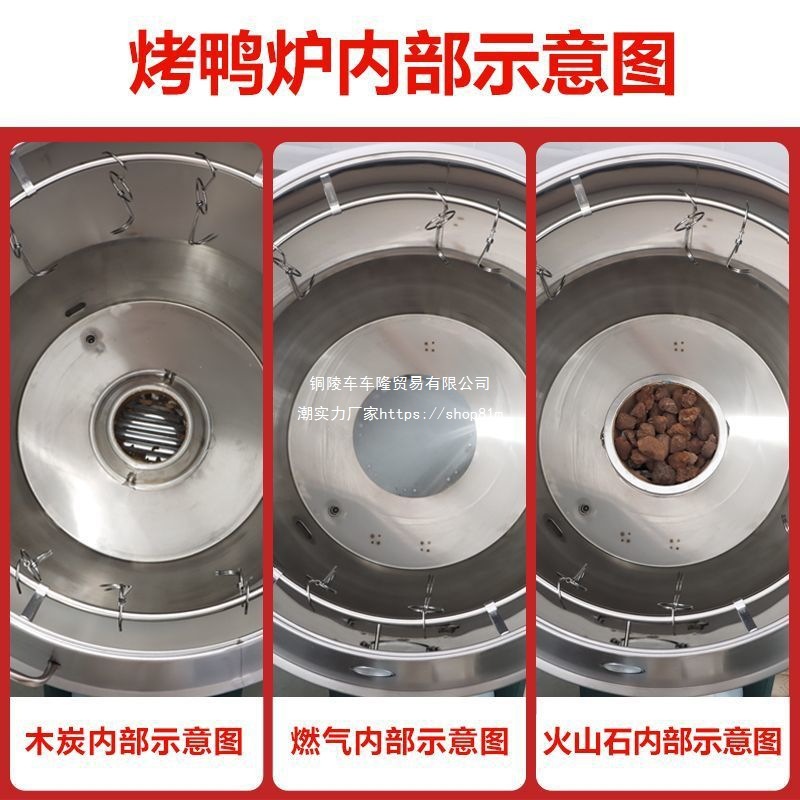 Jinheng Roast Duck Oven Extra Thick Double Layer Roast Duck Oven Extra Thick Charcoal Roasted Goose Commercial Gas Volcanic Stone Barbecue Hanging Oven