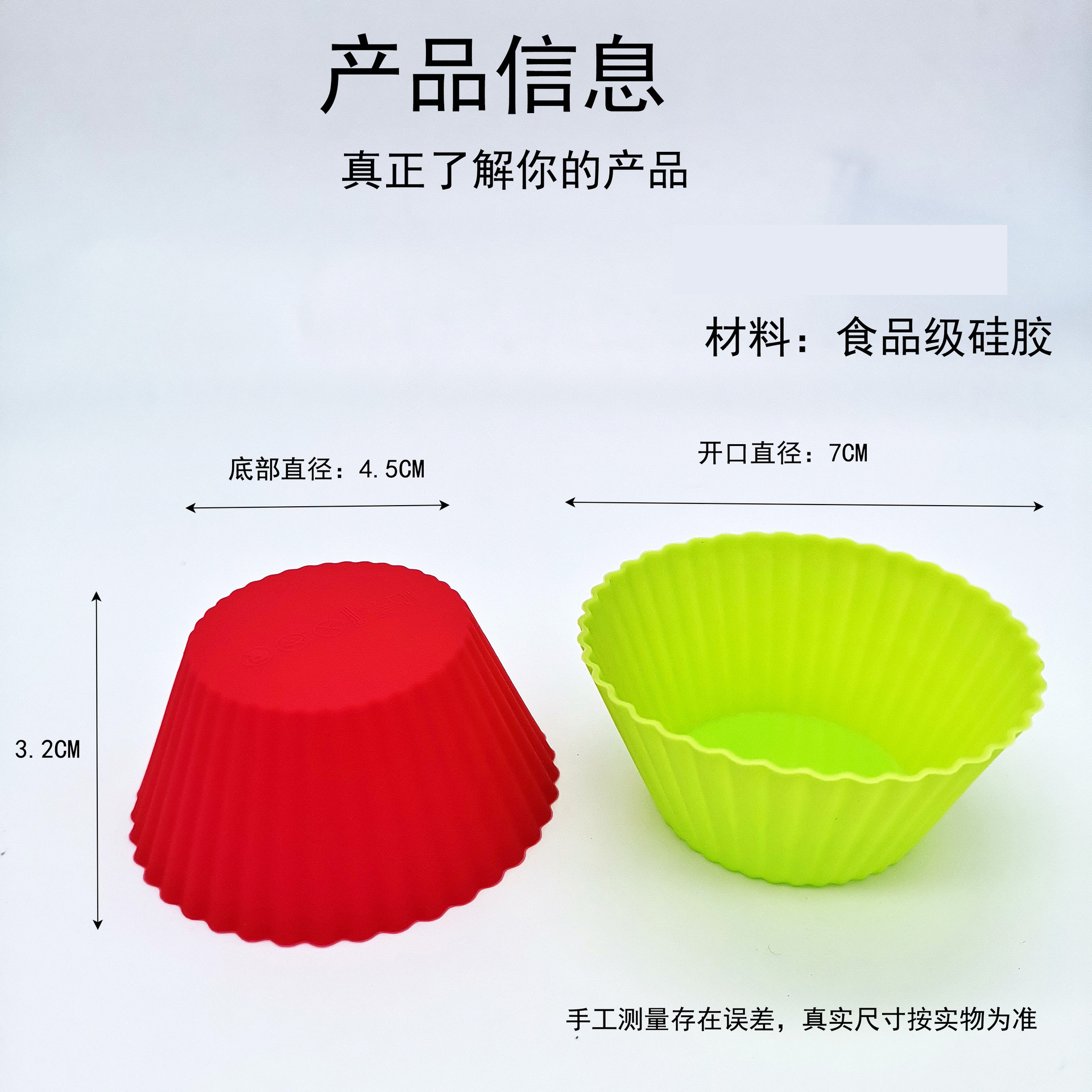 Factory spot 7cm round cake Cup silicone Mafen Cup diy baking mold silicone pudding cake mold