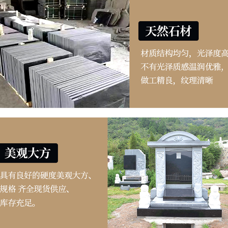 Tombstone White Jade Granite Stone Stele Double Engraving Jiaolong Rural Earth Cemetery Cemetery Single Stele Old Ancestor