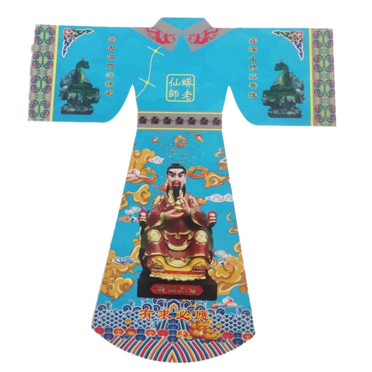 New Xianjia Clothes Hu Huang Chang Python Qingfeng Black Old Mama Size 50 x 46cm Double-sided Printing Thickened Hard Cardboard