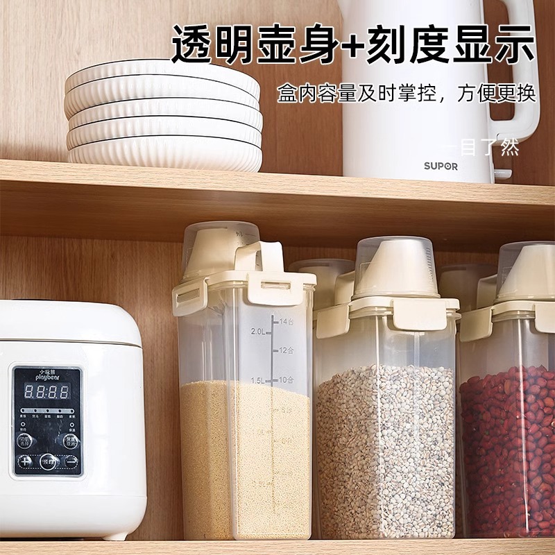 Rice Bucket Coarse Grain Bucket Storage Tank Anti-grain Storage Box Insect-proof Home Storage Tank Sealed Rice Flour Storage