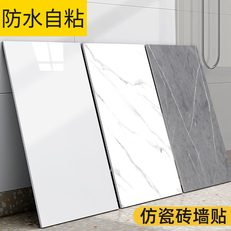 Обои самоклеящиеся, высококачественные, для аренды, для ремонта, спальни, толстые имитации плитки, наклейки на стены