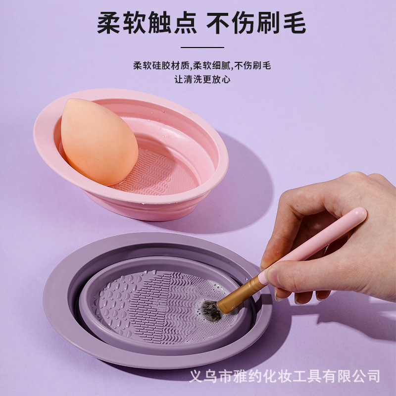 Makeup Brush Cleaner Set, Beauty Sponge Cleaner, Foldable Silicone Scrubber, Wholesale and Retail, Essential Beauty Tool, Powder Puff