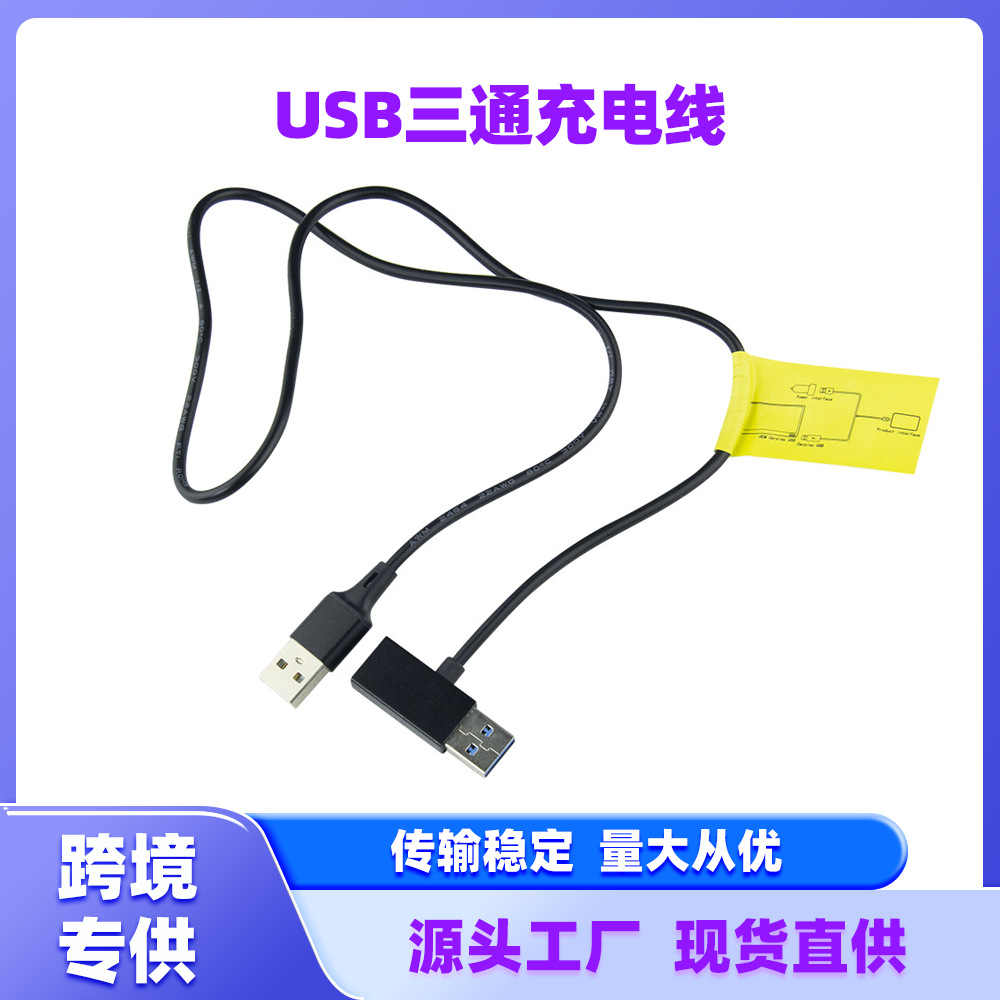 USB-кабель с двумя точками предотвращает перезапуск, совместим с Carplay и Android Auto 12V для автомобилей