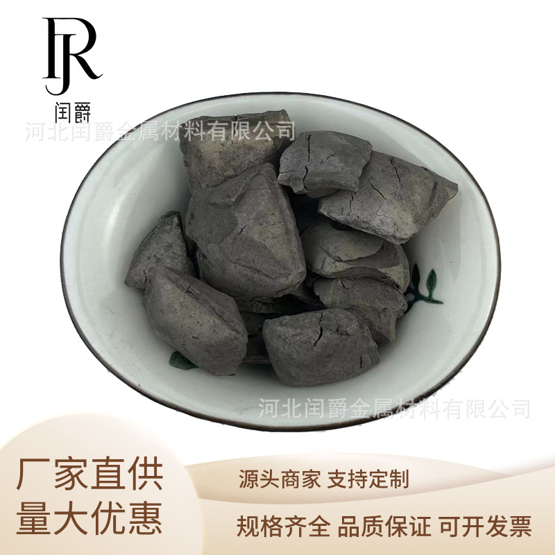Сплав молибдена для литья Femo70, молибденовое железо, ванадиевый азотный сплав, мелкоатомизированный молибденовый порошок, Femo60, блок молибденового железа