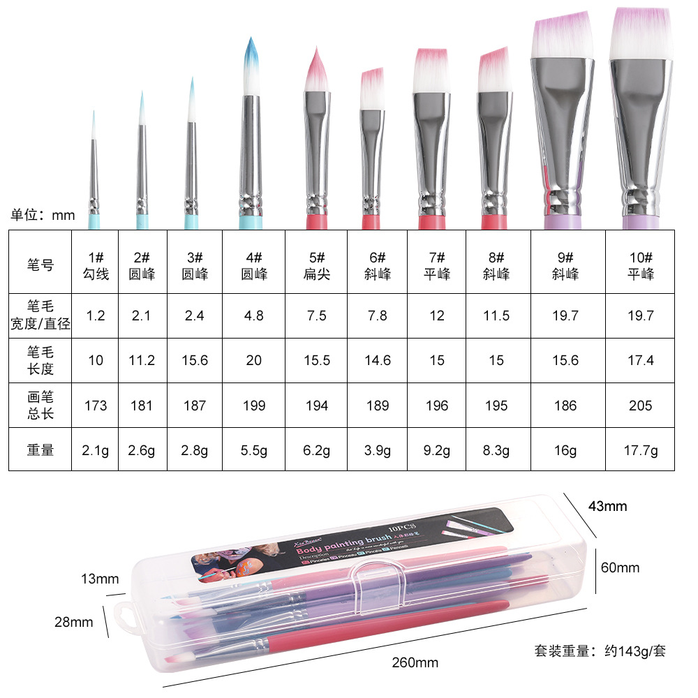 Cross-border body painting pen 10 suit stage face painting embossing pen children's diy face color brush brush