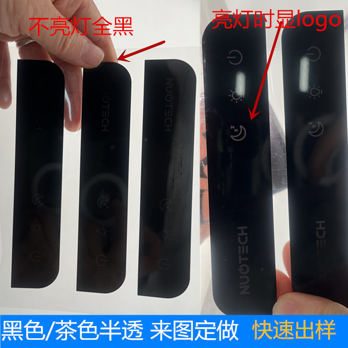 Manufacturer Produces PC Brown Semi-lens Sheet Clock Display Window Mirror Black Lens PVC Acrylic Panel