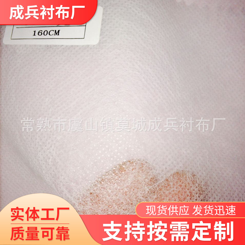 pp polypropylene spunbond non-woven fabric for seedling raising home textile sofa cotton coat gall cloth interlayer PP non-woven fabric