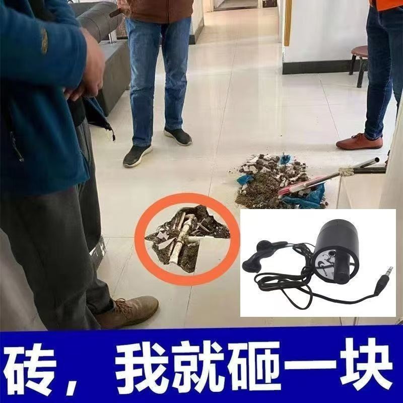 Listening Sound Small Sound Collection Detection Detector Leakage Hearing Device Small Black Pickup Wall Radio Amplifier Leakage Detection