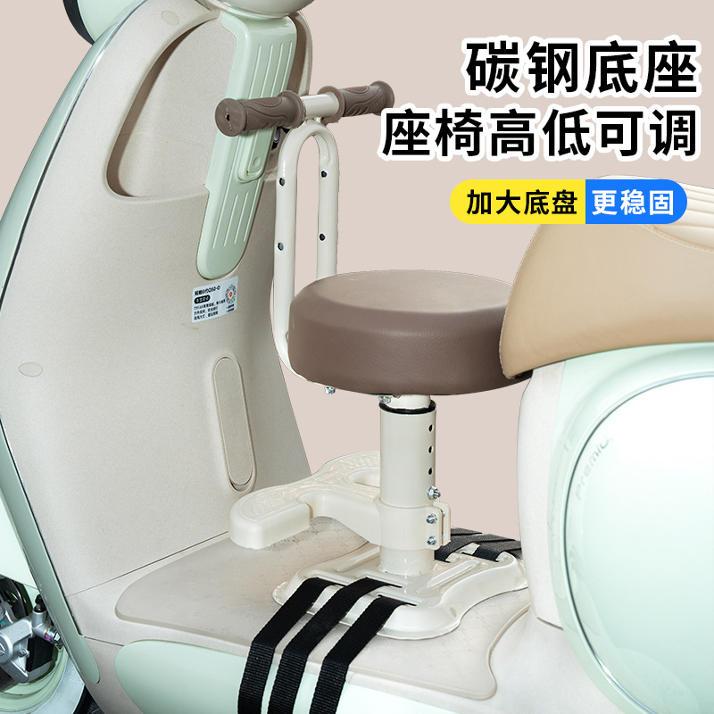 Переднее детское кресло для электромобиля Yadi Emma, сиденье для детей