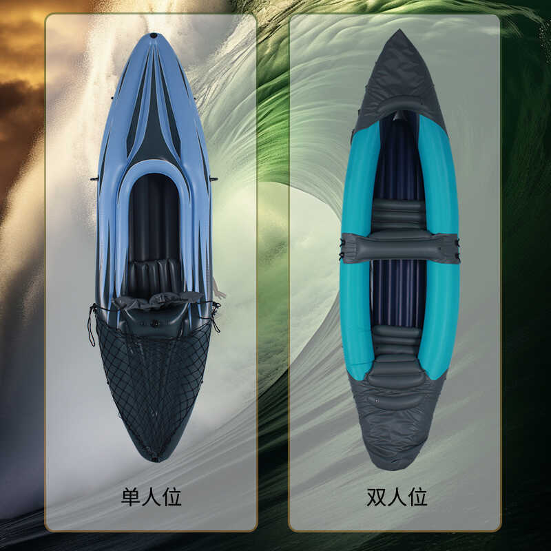 Outdoor Kayak Folding Inflatable Rubber Boat Set Assault Boat Adventure Single and Double Canoe Water Fishing Boat