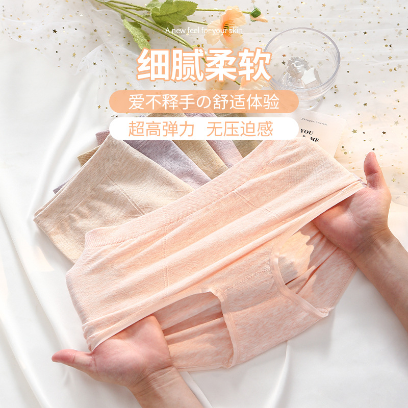 New colored sand cotton underwear women's plus size fat mm160 kg high waist abdomen mother's underwear plus fat shorts