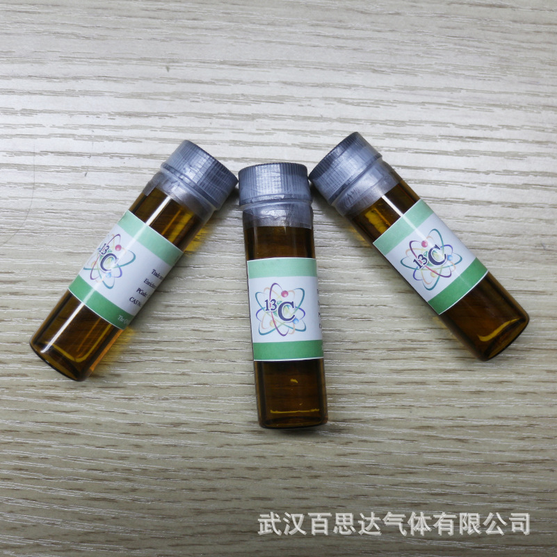 Besta Stable Isotopic Supply P-Methoxybenzoic Acid-Methyl-13C C8H8O3