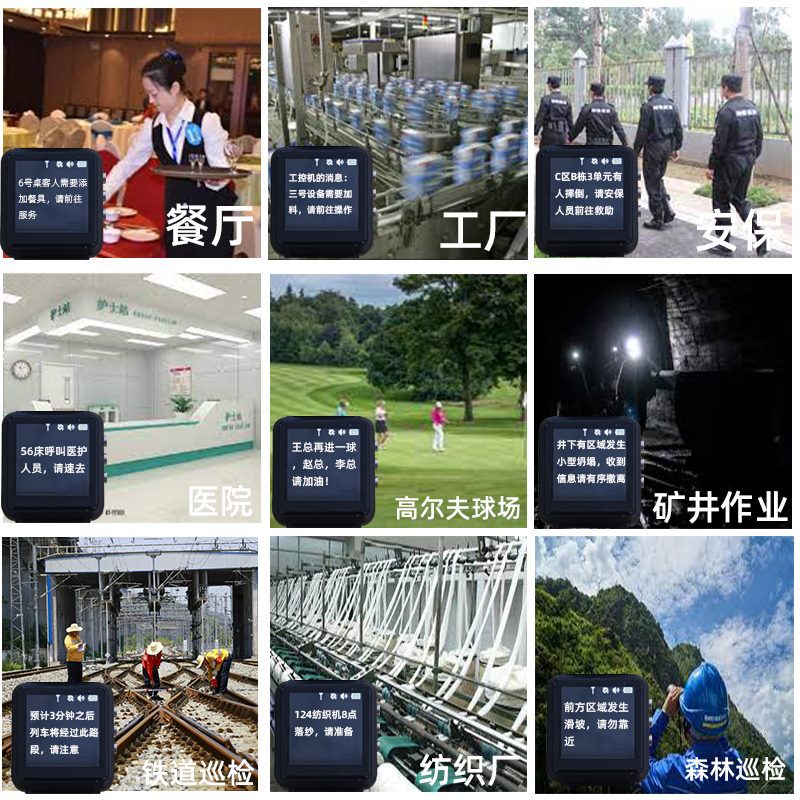 Lora Watch Alarm One-Touch Meal Pickup Call Safety Light System Iot Sms Reception Remote Call